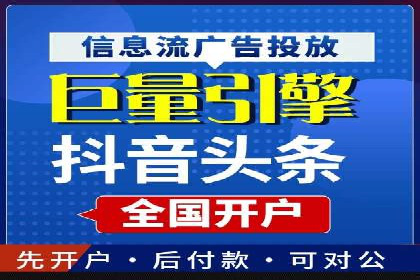 百度竞价代运营如何助力品牌建设与推广